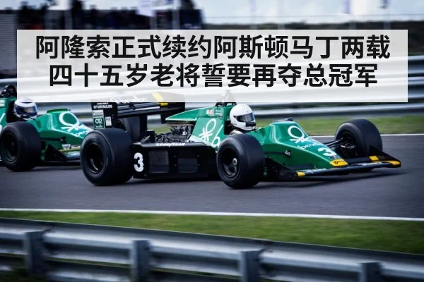 F1 race car action